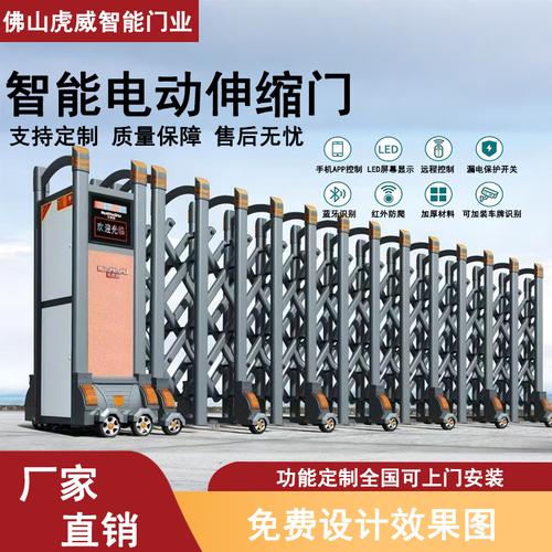 智能悬浮，通畅无阻——工厂、学校、小区大门段滑门电动伸缩悬浮门全解析