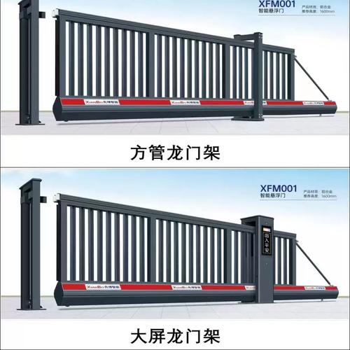 工厂电动悬浮门别墅庭院门户外平移铝合金大门无轨直线电动平移门